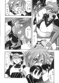 [Mokkouyou Bond] Super Critical