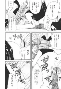 Hin-Nyu Kan-Ryou - Vol. 46 [Anthology]