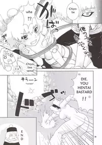 (C69) [Nekomataya (Nekomata Naomi)] Shidare Zakura (Naruto) [English]