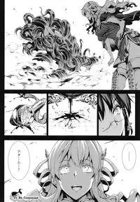 [Erect Sawaru] Shinkyoku no Grimoire II -PANDRA saga 2nd story-