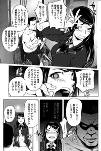 COMIC Penguin Club 2015-03