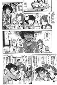 [ReDrop] Himepaco [Chinese]