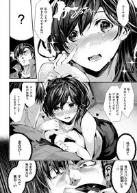 COMIC Kairakuten BEAST 2018-05 [Digital]