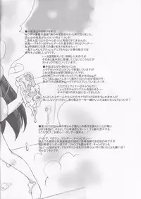 [Bottomress Pit (Bonza)] Kamijiru (The World God Only Knows)