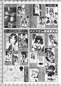 Comic Megastore 2001-02