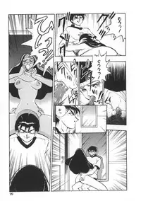 [Yugawara Atami] Migite no Megami-sama