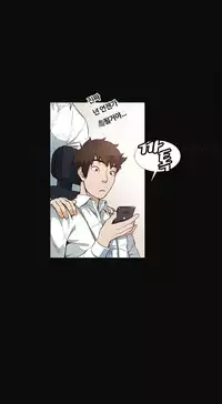 By Chance (Ep. 1-35) [English]