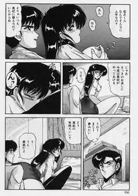 [Phantom] Choukyou Heroine