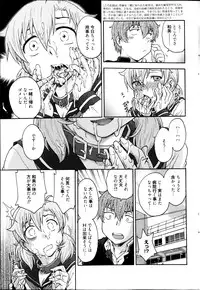 Manga Bangaichi 2013-05