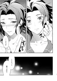 [SilverRice (Sumeshi)] Perfect Summer Vacation (Granblue Fantasy)