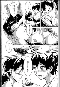 [Anthology] Nozoite wa Ikenai 10 - Do Not Peep! 10