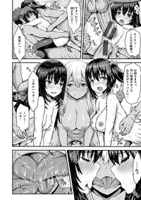 Punyutto Poyon - PUNYU PUNYU BOING