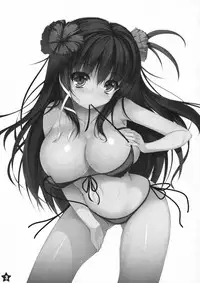 (CT24) [Migumigu-sou (Migumigu)] Mouchu Omimai Moushiagemasu 4