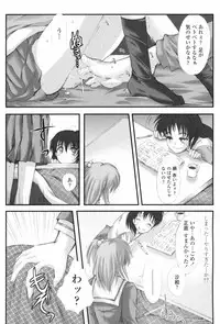 COMIC Penguin Club 2008-02