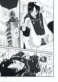 [Oretachi Misnon Ikka (Misnon the Great)] Ga-Rei -Joku- (Ga-Rei)