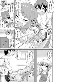 Boku no Manchoku Seikatsu Ch. 1-5