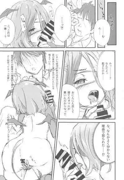 Hayasuccu? Mirei-chan