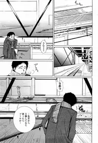 COMIC Momohime 2008-04