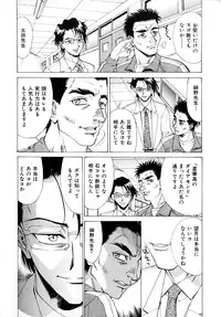 [Makibe Kataru] Noushuku Lemon