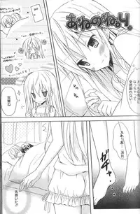 [Komiya Yuuta] Candy Puff Shokai Genteiban + Mini Art Collection