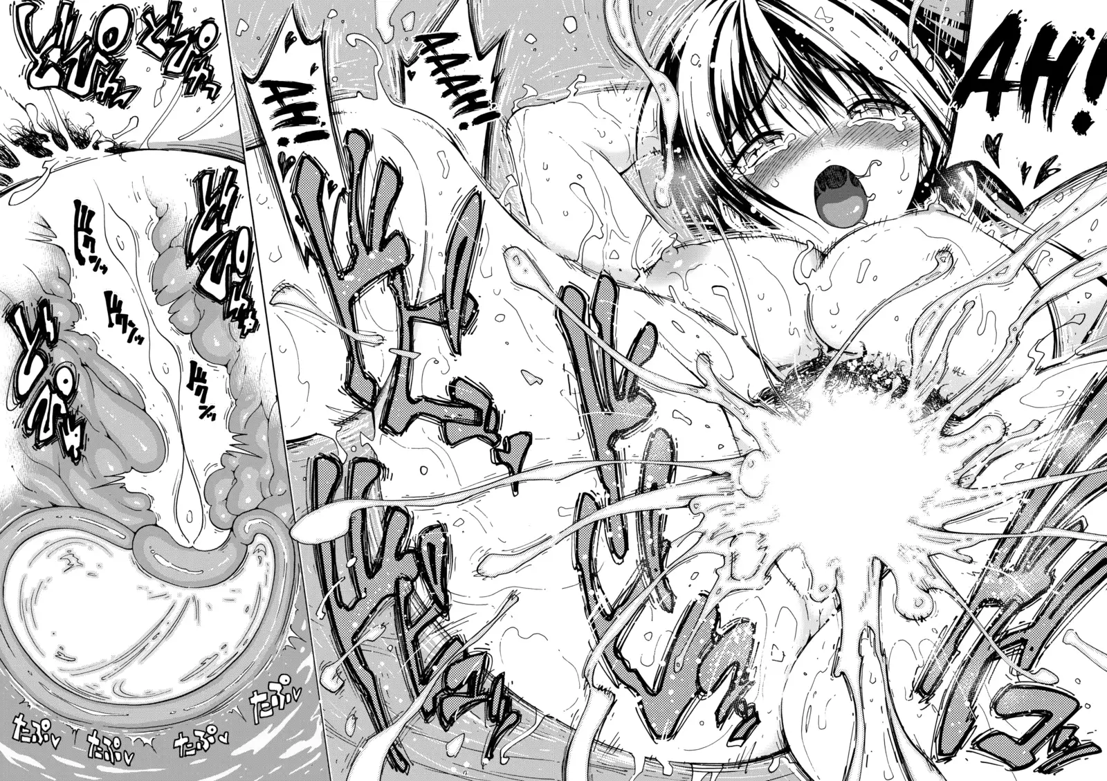 Sweet Popcorn Soushuuhen 2