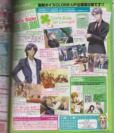 Cool-B Vol.26 2009-07