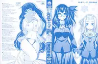 [Miyashiro Sousuke] Yamato Nadeshiko Breast Changes