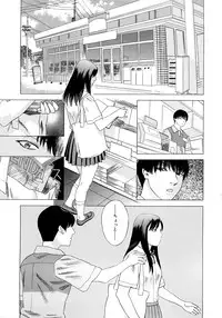 [Tenjiku Rounin] PARADISE LOST