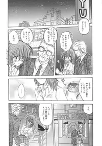 [Aranaga Hikaru] Archives