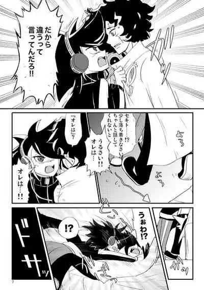 "Himitsu no Gazou" ga Musuko ni Baremashita.