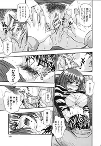 [Kirara Moe] Nou Mitsu