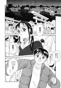 [Kimisaki Bunka (H-Magic)] Yumeiro Omoi