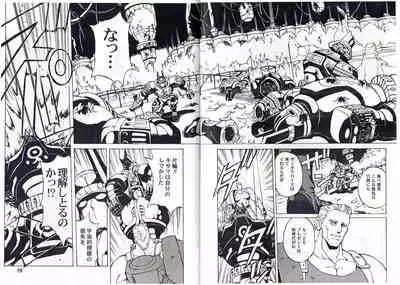 CAPTAIN STORM STAGE 7