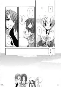 (C66) [Digital Lover (Nakajima Yuka)] DL-RO Soushuuhen 01 (Ragnarok Online)