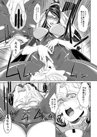 [Toluene Ittokan (Pierre Norano)] KETSU! MEGATON 10 (Various) [Digital]