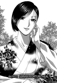 [Hidemaru] Zokkon! Boin Onsen | Boing Boing Onsen Vol. 3 [English] {Tadanohito}