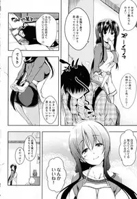 [kaiduka] Tayun Purun Monyun