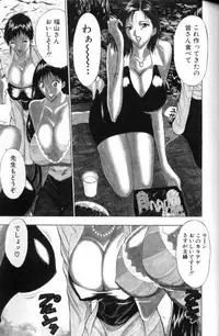 [Nagashima Chosuke] Pururun Seminar 3