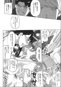 [Clone Ningen] Shukujotachi No Hankouki