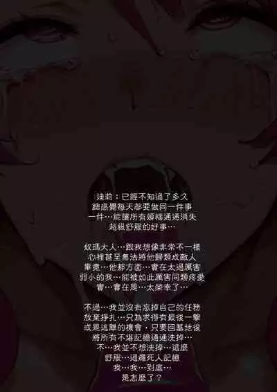 淫獸愛戰士 vol.4 Beast X Girls [Chinese][AI Generated]