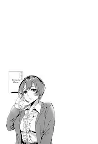 Sekigahara Shouji Hitodumabu