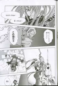 (C61) [G3 (Oh! Great)] G3 Vol. 02