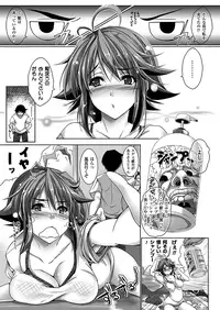 COMIC Unreal 2012-10 Vol. 39 [Digital]