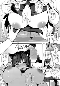 (C94) [Tengu Kotengu (Kotengu)] Boku to Atago Onee-san no Natsuyasumi Sei Kansatsu Nikki (Azur Lane)