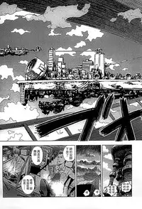 [Ame to Toge] Shoujo Netsu - Girls Fever [Chinese]