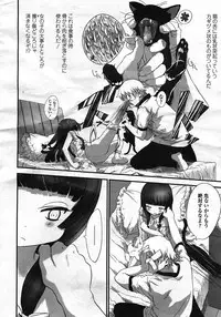 COMIC LO 2009-01 Vol. 58