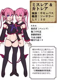 Futago Succubus to Mahou no Onaho