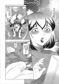 [Fuusen Club] Kangoku INFERNO