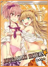 [Ningen Modoki (Random)] Producer no Hentai! (THE IDOLM@STER CINDERELLA GIRLS) [Digital]