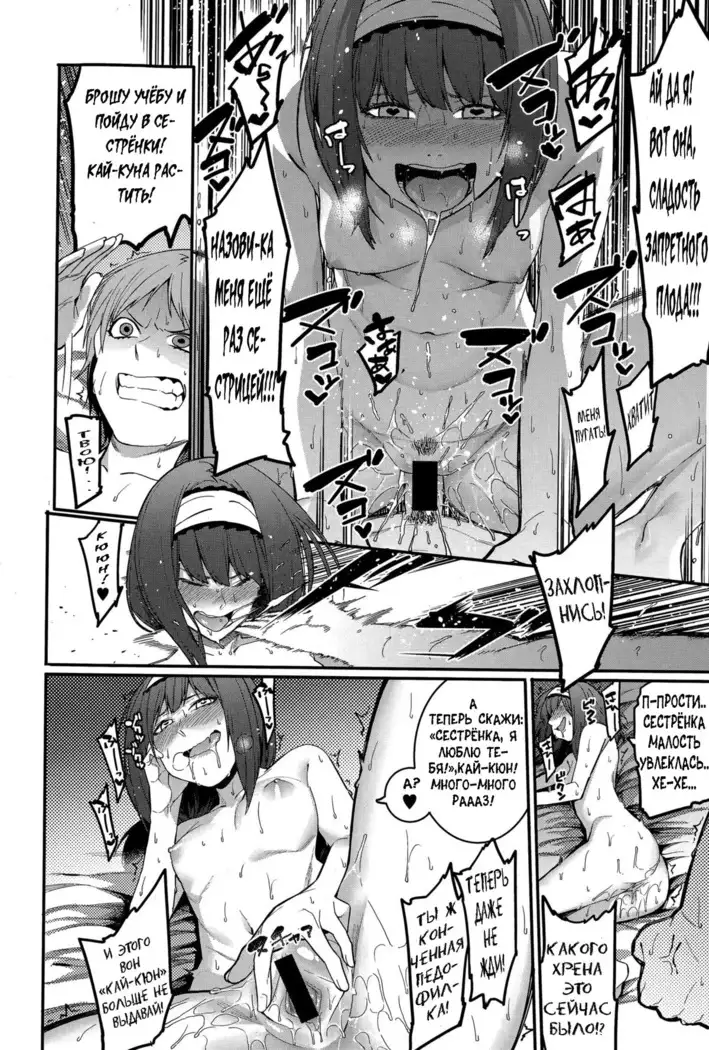 Shinryaku House Keeper